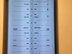 -优衣库(银座店)