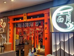 -西月山居匠心创意料理(江汉路新佳丽广场店)