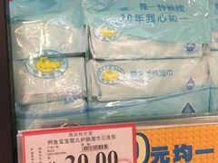 -AEON永旺(东方宝泰店)