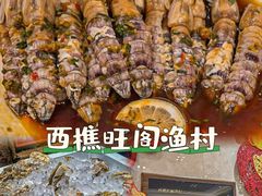 -国家五钻酒家·西樵旺阁渔村(西樵店)