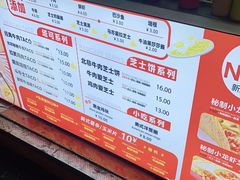 -江大后街