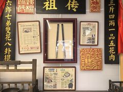 -姑苏二十四集(iD PARK 歌林公园店)