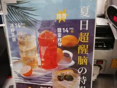 -叶子与茶(苏宁广场店)