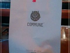 -COMMUNE幻师(解放西路店)