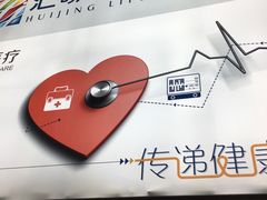 -汇暻生活广场