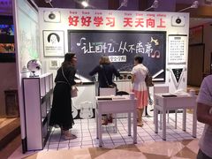 -堂会(白云店)