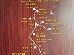 -普陀山慧济禅寺