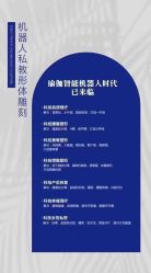 点击看大图 -玛尼瑜伽·普拉提