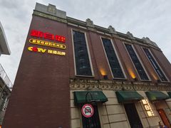 -新白鹿餐厅(龙游路总店·杭帮菜名店)