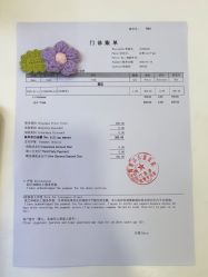 -上海浦滨儿童医院