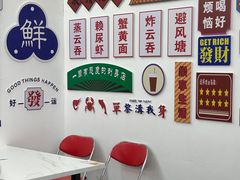 -嘉升大排档(番禺总店)