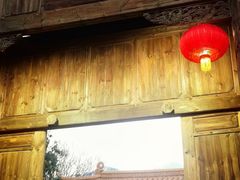 -大理古城