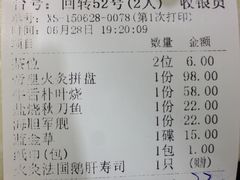 -古田居·特色寿司料理(星之岛旗舰店)