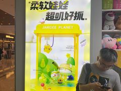 -佳叽Jargee(杭州龙湖金沙天街店)