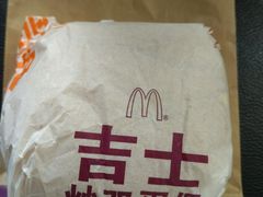 -麦当劳(南京宁海路店)