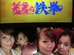 -万达影城(安吉万达广场IMAX店)