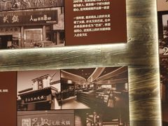 -巴奴毛肚火锅(七宝领展广场店)