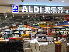 -LuOne凯德晶萃广场(徐家汇路店)