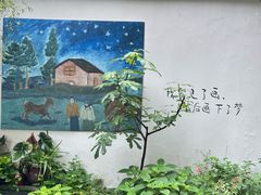 -懒鱼时光馆(沙坪坝店)
