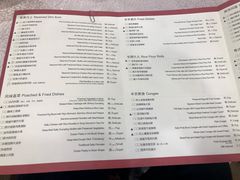 菜单-麒麟中餐厅·经典粤菜·地道菜式老字号(广州长隆酒店)