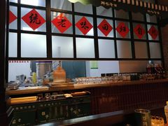 -那些年记忆烧烤