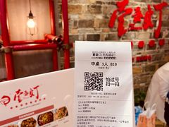 -壹盏灯(惠农店)