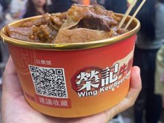 -明记牛杂(新马路分店)