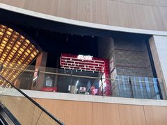 -CGV星星影城(颐堤港ScreenX店)