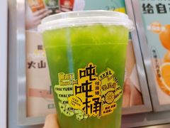 -桂桂茶(恒基名人店)