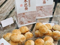 -采芝斋(延安路店)