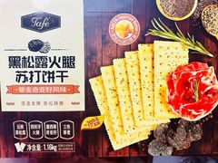 -山姆会员商店(亦庄创意生活广场店)