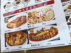 -京天红酒家(虎坊路店)
