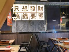 -小吴先生的店·东北烧烤(林科大店)