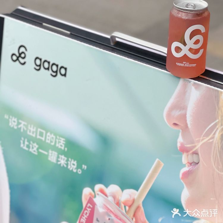 桃桃桃桃你喜欢~Gaga夏日限定桃子饮品