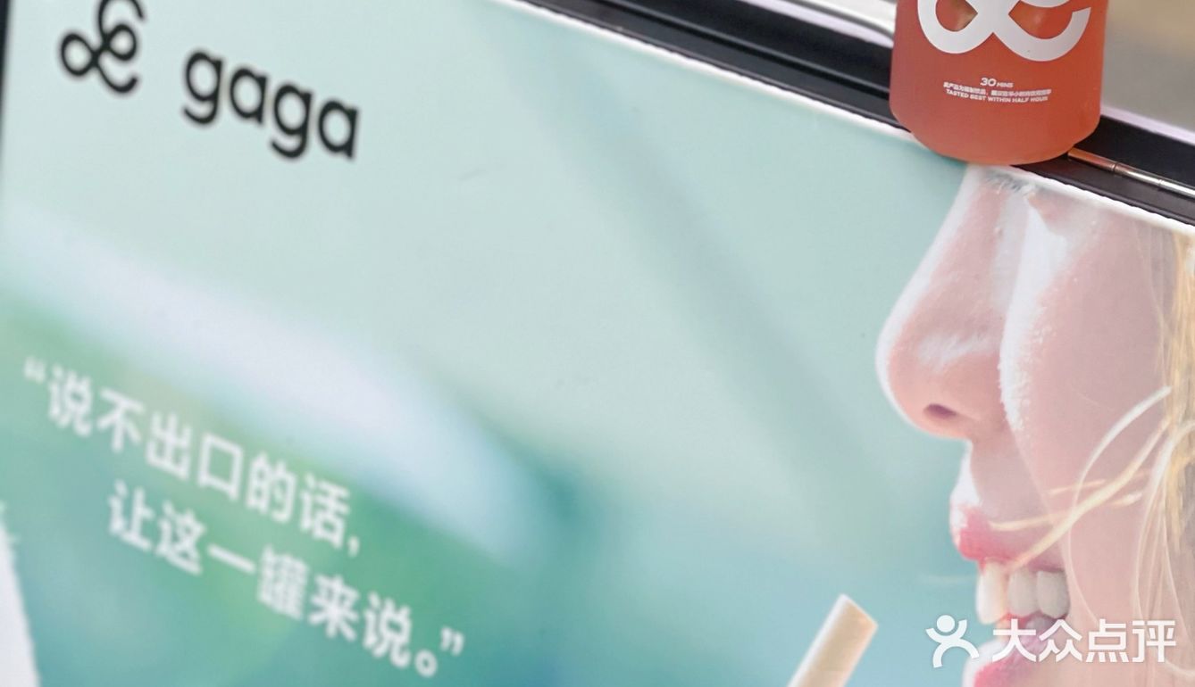 桃桃桃桃你喜欢~Gaga夏日限定桃子饮品