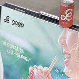 桃桃桃桃你喜欢~Gaga夏日限定桃子饮品