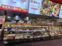 -京天红酒家(虎坊路店)
