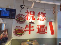 -冯校长老火锅(广州正佳广场店)