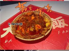 -长安·大茶饭