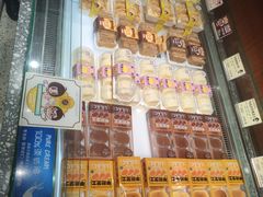 -丁香西饼屋(桂林路店)