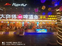 -大师傅金奖啤酒鱼(西街口总店)