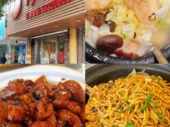 -浦江二号·独栋江景餐厅(滨江大道店)
