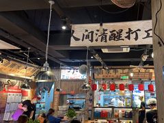 -萍姐火锅·公路夜市(武汉首店)