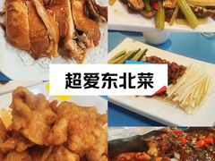 -京城百饺园•东北菜馆(红谷滩店)