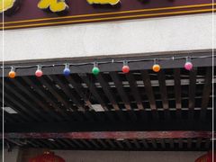 门面-老通城豆皮大王(吉庆街店)