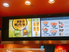 -吉野家(黑牛城道店)