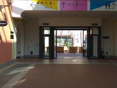-枫叶小镇奥特莱斯