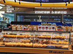 -UH祐禾(上海五角场万达店)