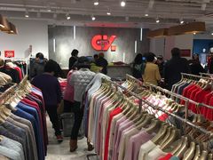 -春竹·微奥莱(北京西路店)