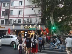 门面-泸溪河桃酥(秦淮夫子庙一店)